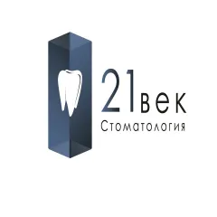 стоматология 21 век: услуги стоматолога в городе Казань (Республика Татарстан) | объект id2851