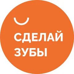 ам клиник сделай зубы стоматология самара: услуги стоматолога в городе Самара (Самарская область) | объект id2634