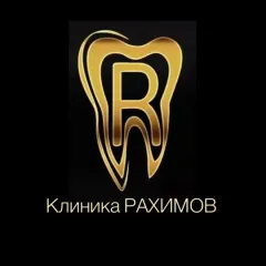стоматологическая клиника рахимов: услуги стоматолога в городе Самара (Самарская область) | объект id2561