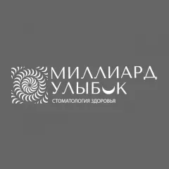 стоматология миллиард улыбок сочи: услуги стоматолога в  регионе Краснодарский край | объект id2947
