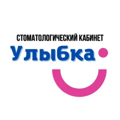 стоматология улыбка Ростов-на-Дону: услуги стоматолога в городе Ростов-на-Дону (Ростовская область) | объект id2704