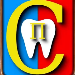 стоматология в г ростове-на-дону: услуги стоматолога в городе Ростов-на-Дону (Ростовская область) | объект id2579